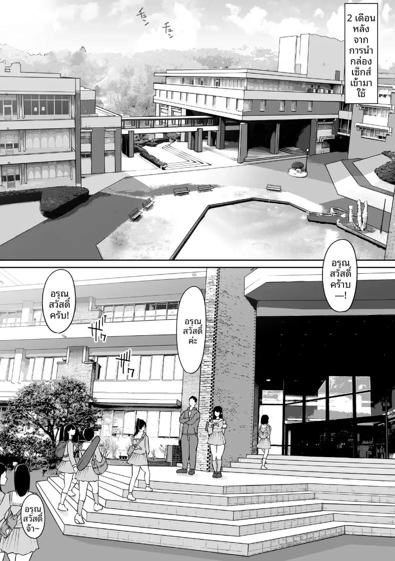 Doujin-Lc- อ่าน โดจิน มังฮวา เกาหลี ญี่ปุ่น จีน แปลไทย กล่องมีเซ็กส์แบบไม่ระบุตัวตน 1-3 (Hitofuu Main) ตอนที่ 1 2 3 4 5 6 7 8 9 10 11 12 13 14 ฟรี ไม่มีโฆษณา อ่าน โดจิน Manhwa เกาหลี ญี่ปุ่น จีน เรามีครบ คัดมาให้เน้นๆ โดจิน 18+ รับประกันความฟินโดย  Doujin Lc
