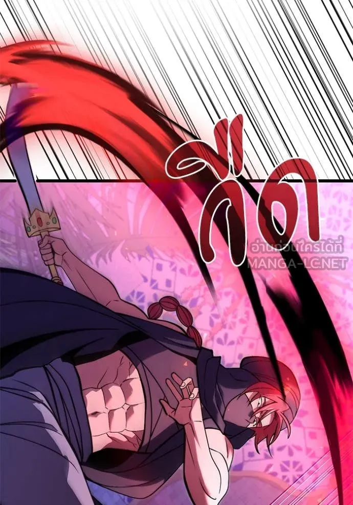 อัศวินดำล่าท้าเวลา ตอนที่ 101 รูปที่ 38