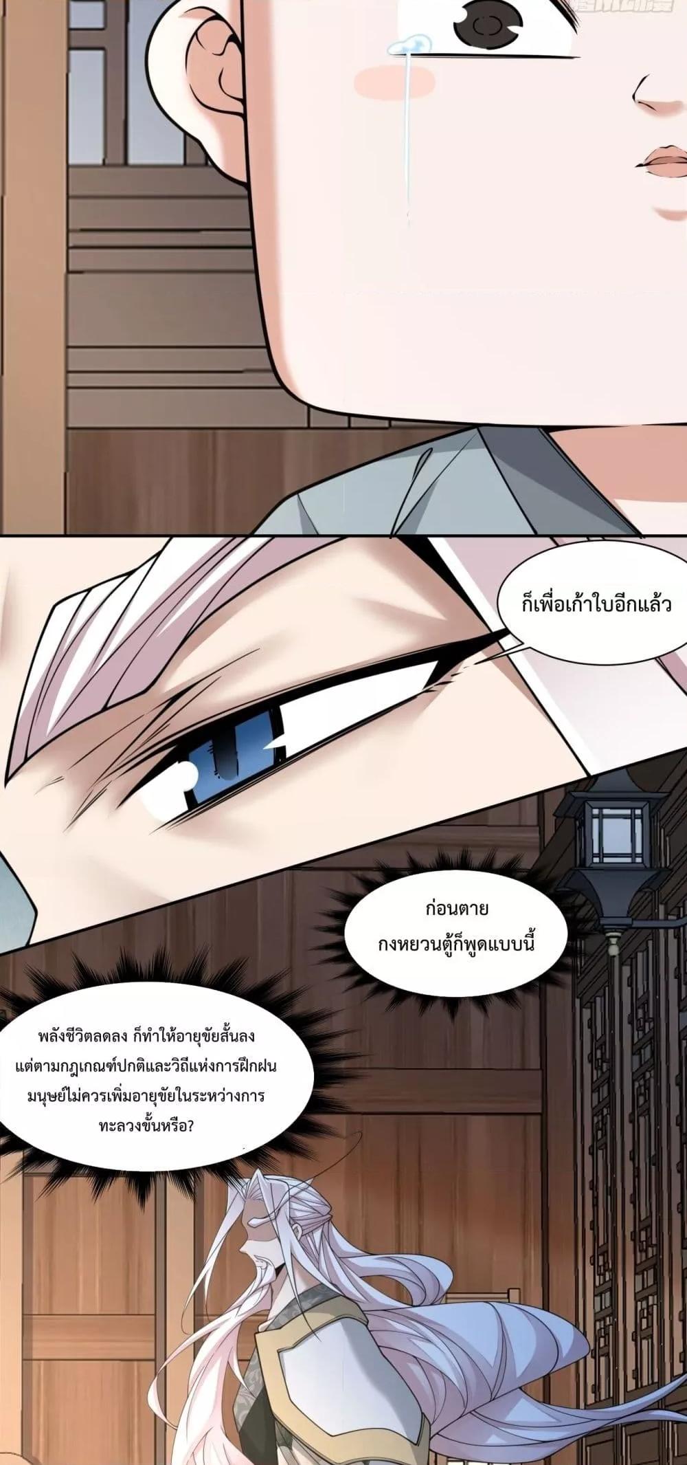 Manga-lc-com อ่านมังงะ อ่านการ์ตูน ออนไลน์ ฟรี MyDisciplesAr ตอนที่ 1 2 3 4 5 6 7 8 9 10 11 12 13 14 ฟรี ไม่มีโฆษณา Manga-lc - อ่าน มังงะ อ่าน การ์ตูน ออนไลน์ อ่านมังงะ ฟรี