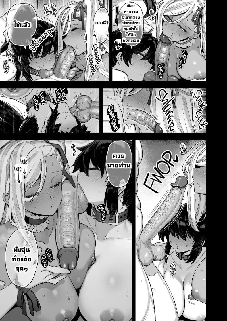 Doujin-Lc- อ่าน โดจิน มังฮวา เกาหลี ญี่ปุ่น จีน แปลไทย นักแสดงของโรงเรียนสตรี (Shayo) ตอนที่ 1 2 3 4 5 6 7 8 9 10 11 12 13 14 ฟรี ไม่มีโฆษณา อ่าน โดจิน Manhwa เกาหลี ญี่ปุ่น จีน เรามีครบ คัดมาให้เน้นๆ โดจิน 18+ รับประกันความฟินโดย  Doujin Lc