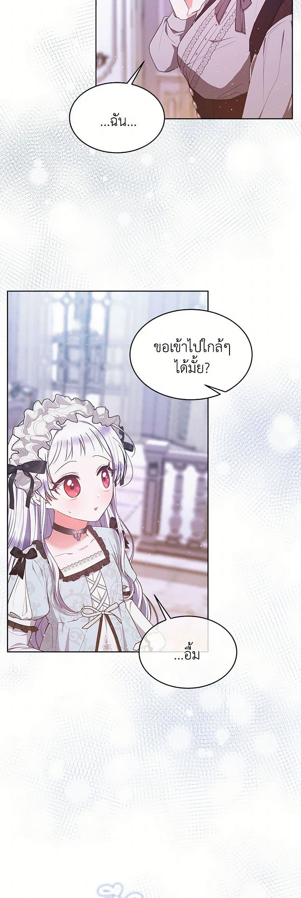 Manga-lc-com อ่านมังงะ อ่านการ์ตูน ออนไลน์ ฟรี Lady Baby Is a Revenge Maker ตอนที่ 1 2 3 4 5 6 7 8 9 10 11 12 13 14 ฟรี ไม่มีโฆษณา Manga-lc - อ่าน มังงะ อ่าน การ์ตูน ออนไลน์ อ่านมังงะ ฟรี