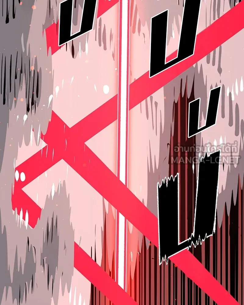 Player ตอนที่ 67 รูปที่ 123