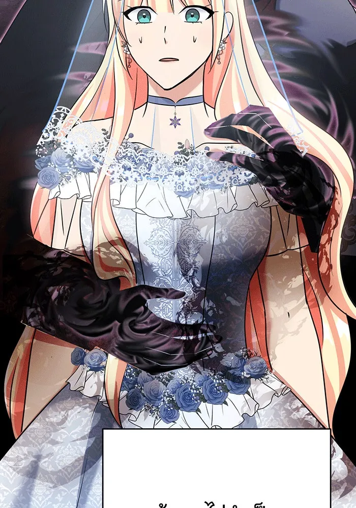 นางร้ายที่ไหนจะมีคุณธรรม ตอนที่ 145 รูปที่ 37