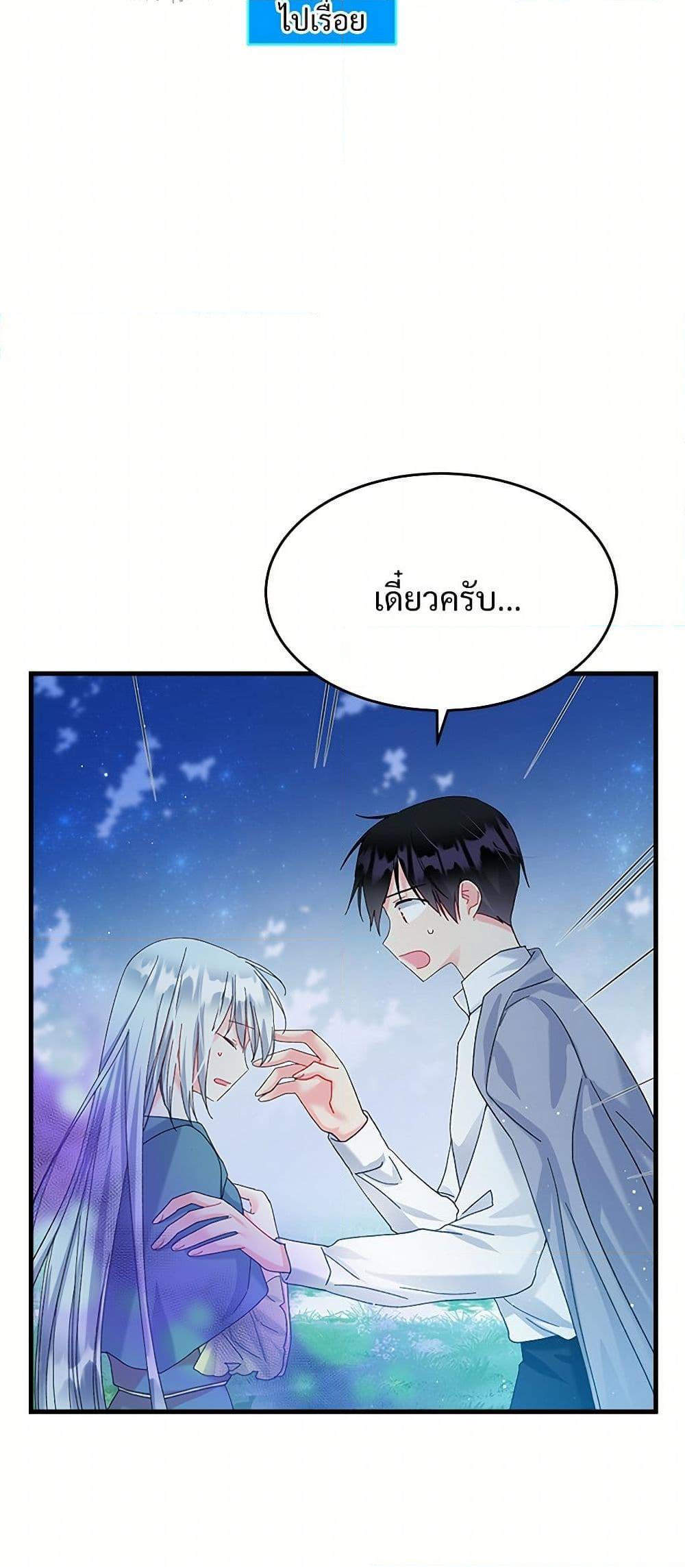 Manga-lc-com อ่านมังงะ อ่านการ์ตูน ออนไลน์ ฟรี The Lady’s Butler ตอนที่ 1 2 3 4 5 6 7 8 9 10 11 12 13 14 ฟรี ไม่มีโฆษณา Manga-lc - อ่าน มังงะ อ่าน การ์ตูน ออนไลน์ อ่านมังงะ ฟรี
