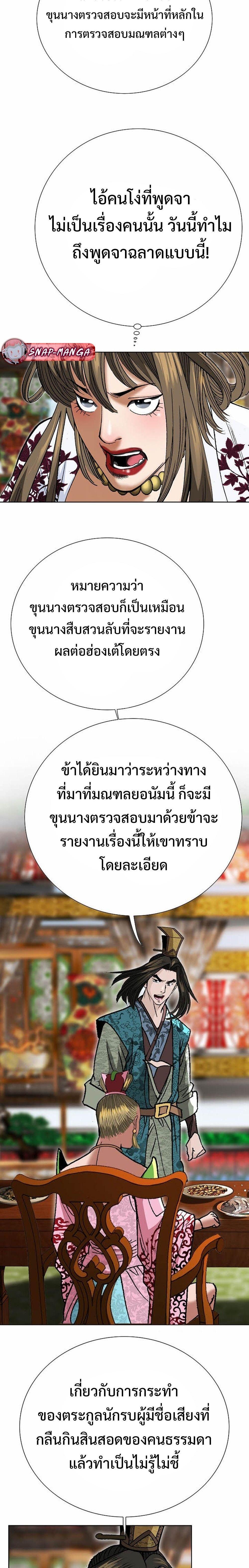 Manga-lc-com อ่านมังงะ อ่านการ์ตูน ออนไลน์ ฟรี Biography of a Novice Warrior ตอนที่ 1 2 3 4 5 6 7 8 9 10 11 12 13 14 ฟรี ไม่มีโฆษณา Manga-lc - อ่าน มังงะ อ่าน การ์ตูน ออนไลน์ อ่านมังงะ ฟรี