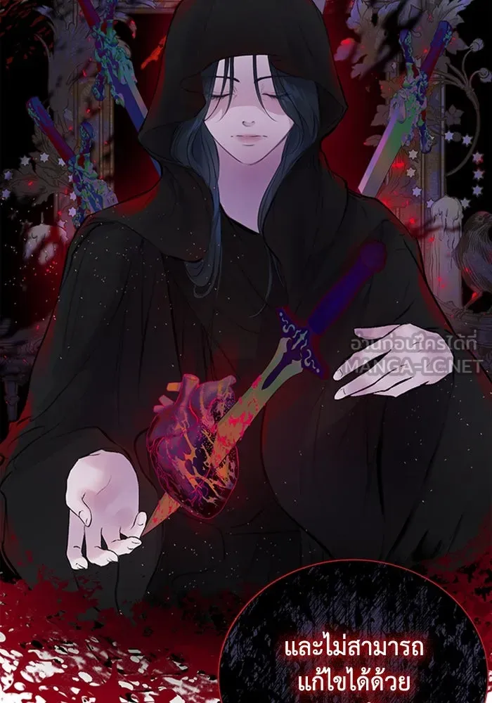 ไหนบอกว่าฉันใกล้ตาย ตอนที่ 4 รูปที่ 69
