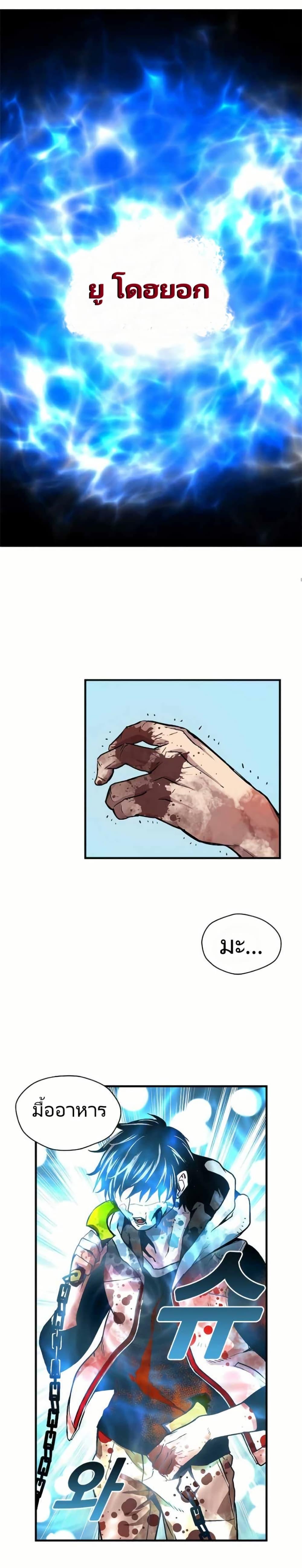 Manga-lc-com อ่านมังงะ อ่านการ์ตูน ออนไลน์ ฟรี Unbreakable ตอนที่ 1 2 3 4 5 6 7 8 9 10 11 12 13 14 ฟรี ไม่มีโฆษณา Manga-lc - อ่าน มังงะ อ่าน การ์ตูน ออนไลน์ อ่านมังงะ ฟรี