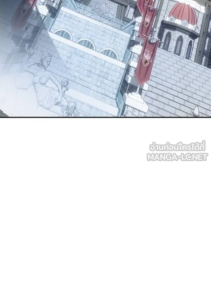 Return to Player ตอนที่ 182 รูปที่ 3