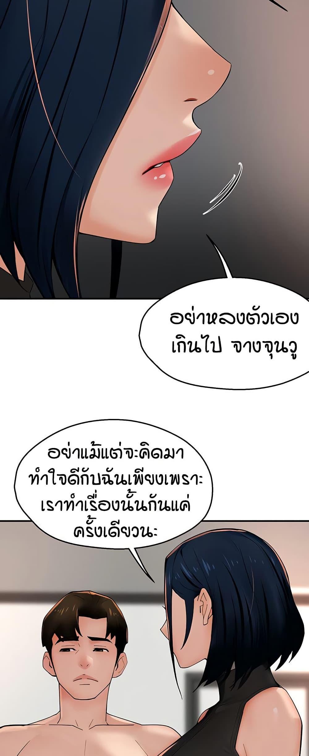 Doujin-Lc- อ่าน โดจิน มังฮวา เกาหลี ญี่ปุ่น จีน แปลไทย Yogurt Delivery Lady ตอนที่ 1 2 3 4 5 6 7 8 9 10 11 12 13 14 ฟรี ไม่มีโฆษณา อ่าน โดจิน Manhwa เกาหลี ญี่ปุ่น จีน เรามีครบ คัดมาให้เน้นๆ โดจิน 18+ รับประกันความฟินโดย  Doujin Lc