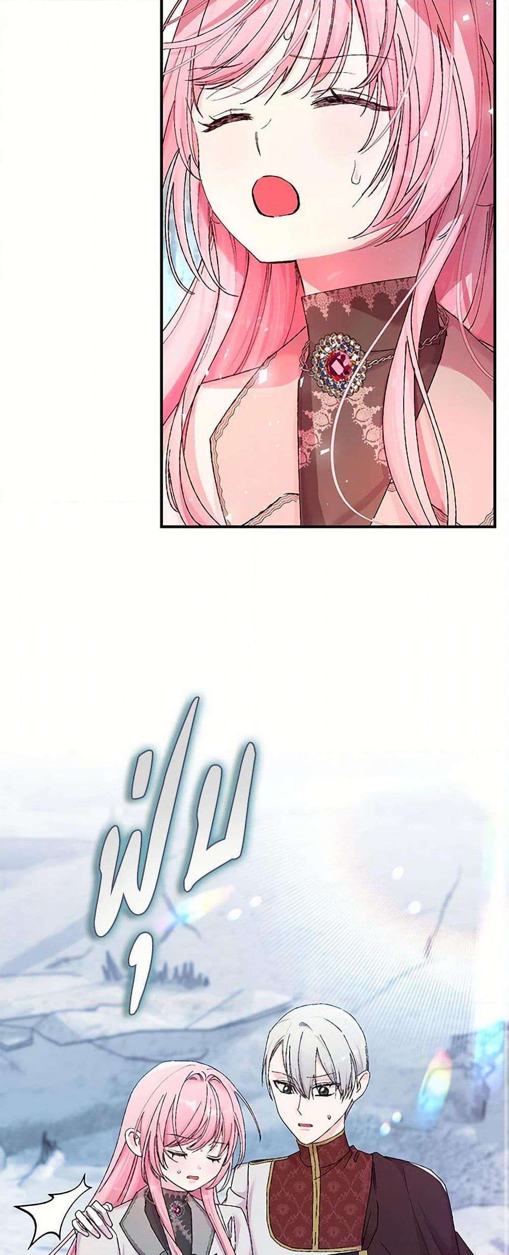 Manga-lc-com อ่านมังงะ อ่านการ์ตูน ออนไลน์ ฟรี Our Little Empress ตอนที่ 1 2 3 4 5 6 7 8 9 10 11 12 13 14 ฟรี ไม่มีโฆษณา Manga-lc - อ่าน มังงะ อ่าน การ์ตูน ออนไลน์ อ่านมังงะ ฟรี