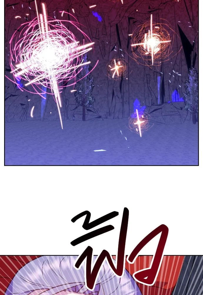 นักเล่นแร่แปรธาตุสายเปย์ ตอนที่ 11 รูปที่ 73