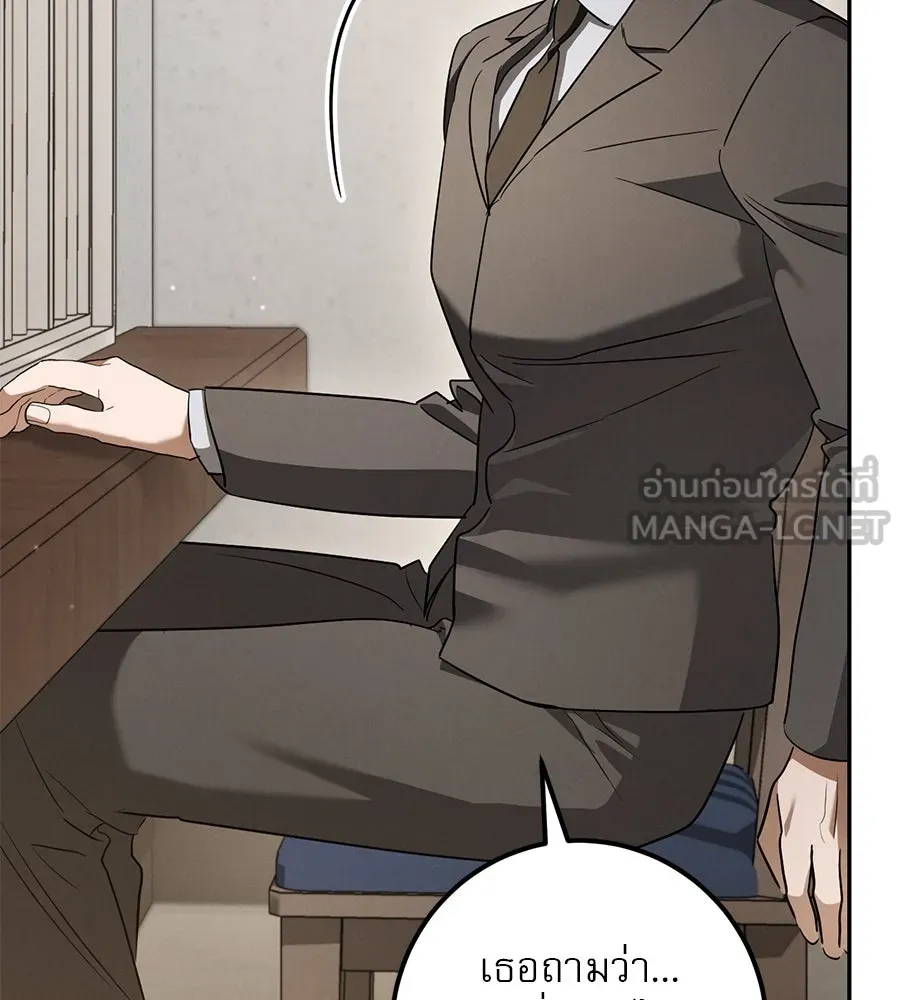 เรือนจำรัก ตอนที่ 29 รูปที่ 117