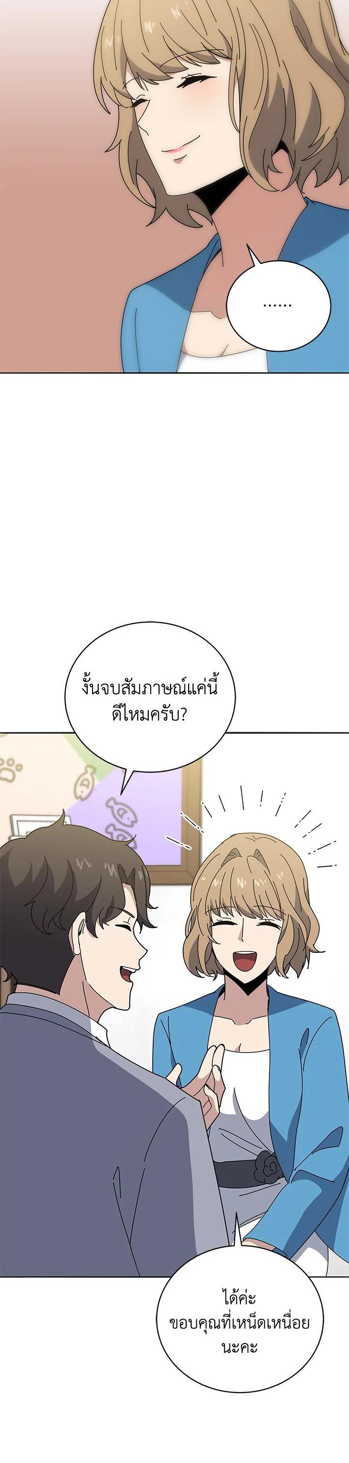 Manga-lc-com อ่านมังงะ อ่านการ์ตูน ออนไลน์ ฟรี The Descent of the Demonic Master ตอนที่ 1 2 3 4 5 6 7 8 9 10 11 12 13 14 ฟรี ไม่มีโฆษณา Manga-lc - อ่าน มังงะ อ่าน การ์ตูน ออนไลน์ อ่านมังงะ ฟรี