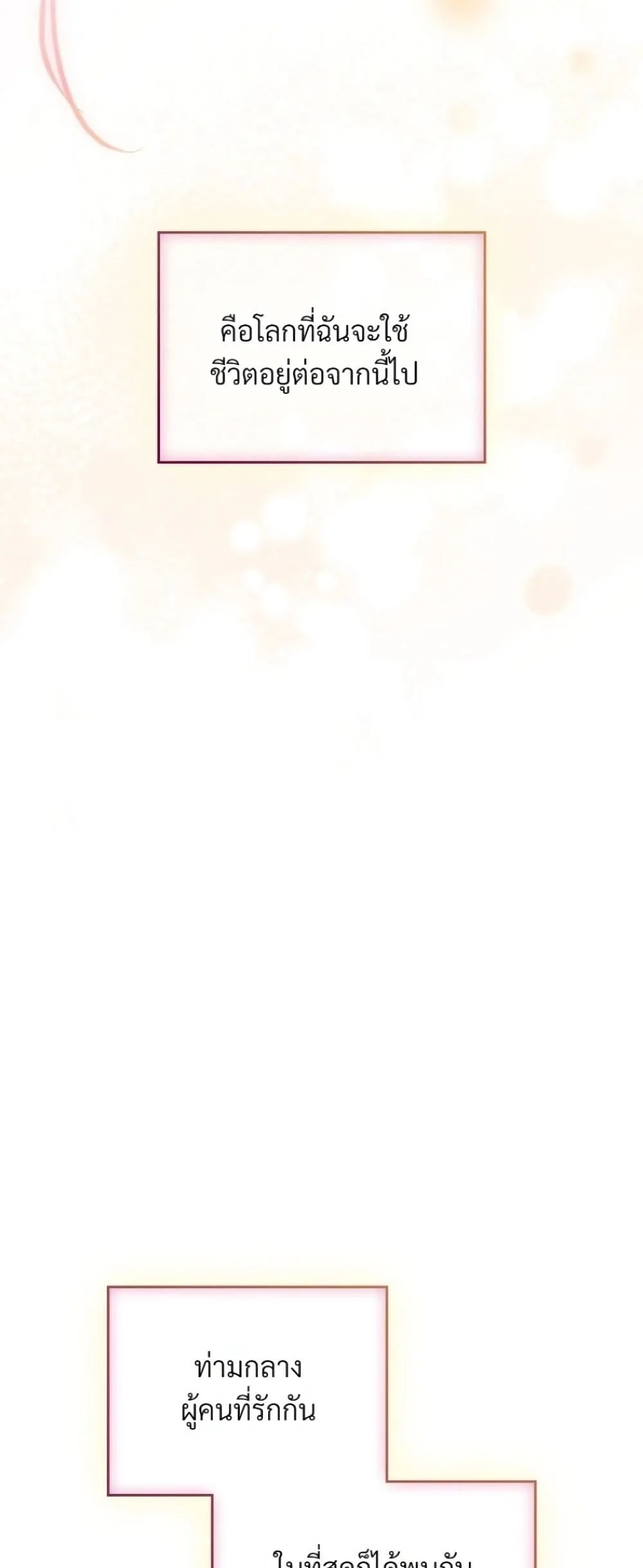 Manga-lc-com อ่านมังงะ อ่านการ์ตูน ออนไลน์ ฟรี Death Is The Only Ending For The Villainess ตอนที่ 1 2 3 4 5 6 7 8 9 10 11 12 13 14 ฟรี ไม่มีโฆษณา Manga-lc - อ่าน มังงะ อ่าน การ์ตูน ออนไลน์ อ่านมังงะ ฟรี