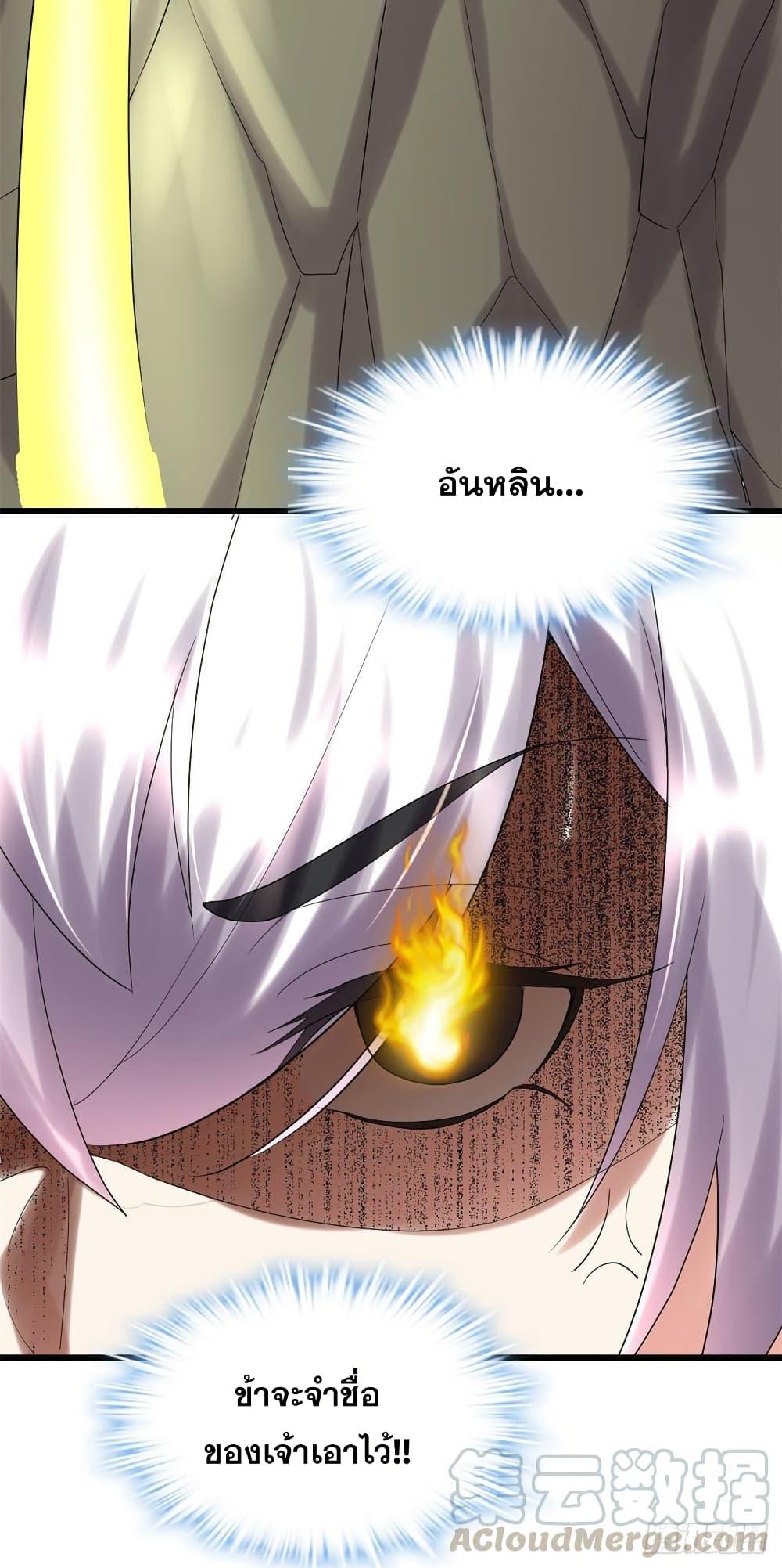 Manga-lc-com อ่านมังงะ อ่านการ์ตูน ออนไลน์ ฟรี God of War System ตอนที่ 1 2 3 4 5 6 7 8 9 10 11 12 13 14 ฟรี ไม่มีโฆษณา Manga-lc - อ่าน มังงะ อ่าน การ์ตูน ออนไลน์ อ่านมังงะ ฟรี