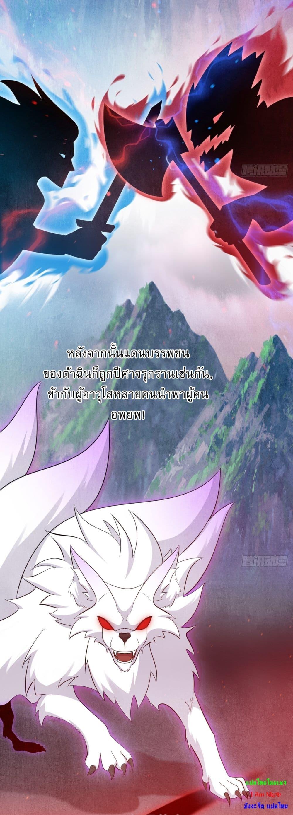 Manga-lc-com อ่านมังงะ อ่านการ์ตูน ออนไลน์ ฟรี Invincible After a Hundred Years of Seclusion ตอนที่ 1 2 3 4 5 6 7 8 9 10 11 12 13 14 ฟรี ไม่มีโฆษณา Manga-lc - อ่าน มังงะ อ่าน การ์ตูน ออนไลน์ อ่านมังงะ ฟรี