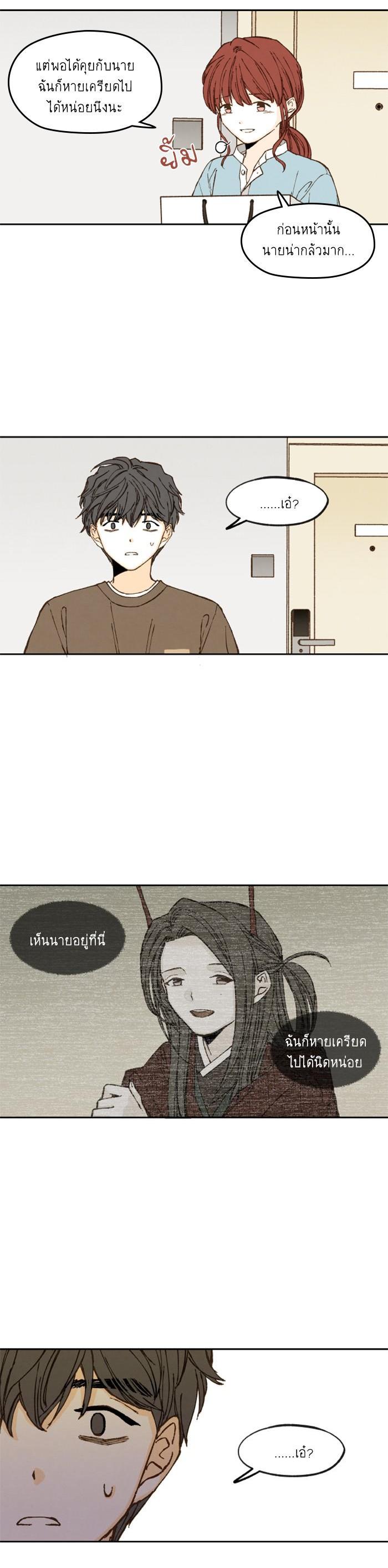 Manga-lc-com อ่านมังงะ อ่านการ์ตูน ออนไลน์ ฟรี How to Become a Dragon ตอนที่ 1 2 3 4 5 6 7 8 9 10 11 12 13 14 ฟรี ไม่มีโฆษณา Manga-lc - อ่าน มังงะ อ่าน การ์ตูน ออนไลน์ อ่านมังงะ ฟรี