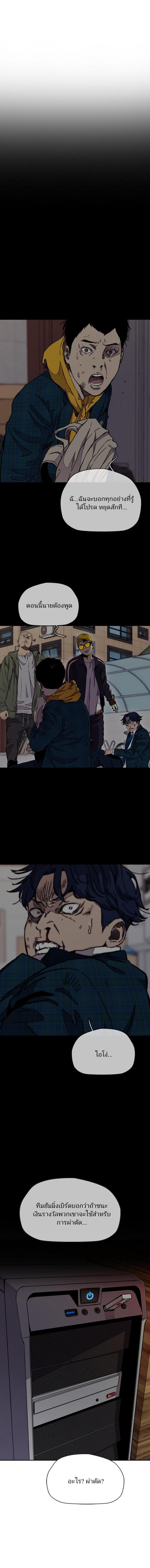 Manga-lc-com อ่านมังงะ อ่านการ์ตูน ออนไลน์ ฟรี Wind Breaker ปั่นสู้ฝัน ตอนที่ 1 2 3 4 5 6 7 8 9 10 11 12 13 14 ฟรี ไม่มีโฆษณา Manga-lc - อ่าน มังงะ อ่าน การ์ตูน ออนไลน์ อ่านมังงะ ฟรี