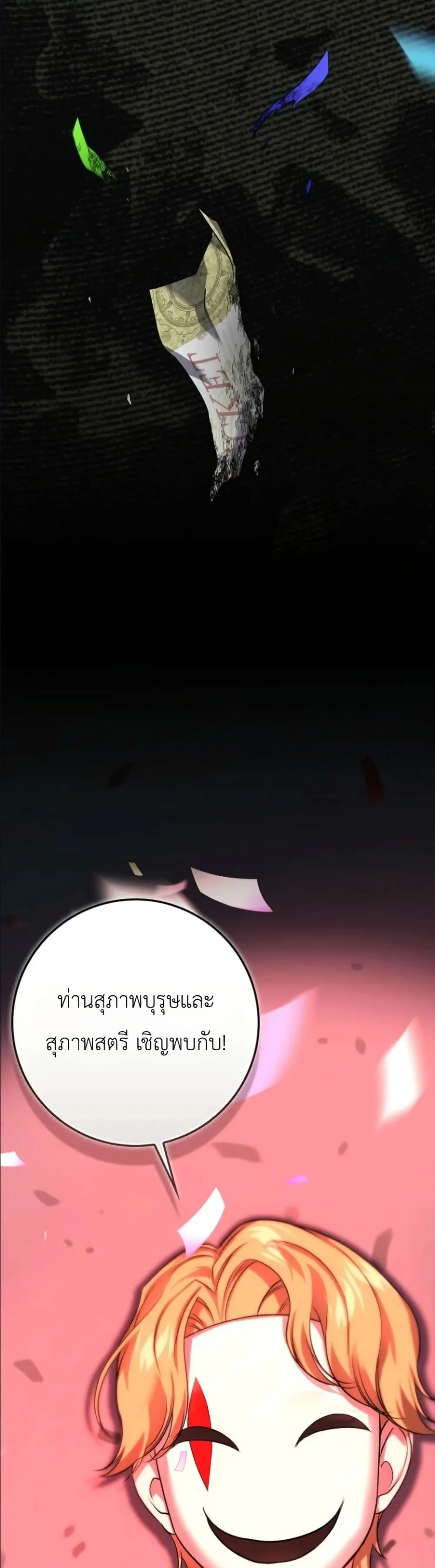 Manga-lc-com อ่านมังงะ อ่านการ์ตูน ออนไลน์ ฟรี I Am the 5-Year-Old Spy Who Kidnapped the Villain ตอนที่ 1 2 3 4 5 6 7 8 9 10 11 12 13 14 ฟรี ไม่มีโฆษณา Manga-lc - อ่าน มังงะ อ่าน การ์ตูน ออนไลน์ อ่านมังงะ ฟรี