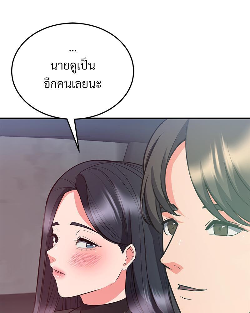 Doujin-Lc- อ่าน โดจิน มังฮวา เกาหลี ญี่ปุ่น จีน แปลไทย My Pillow Business ตอนที่ 1 2 3 4 5 6 7 8 9 10 11 12 13 14 ฟรี ไม่มีโฆษณา อ่าน โดจิน Manhwa เกาหลี ญี่ปุ่น จีน เรามีครบ คัดมาให้เน้นๆ โดจิน 18+ รับประกันความฟินโดย  Doujin Lc