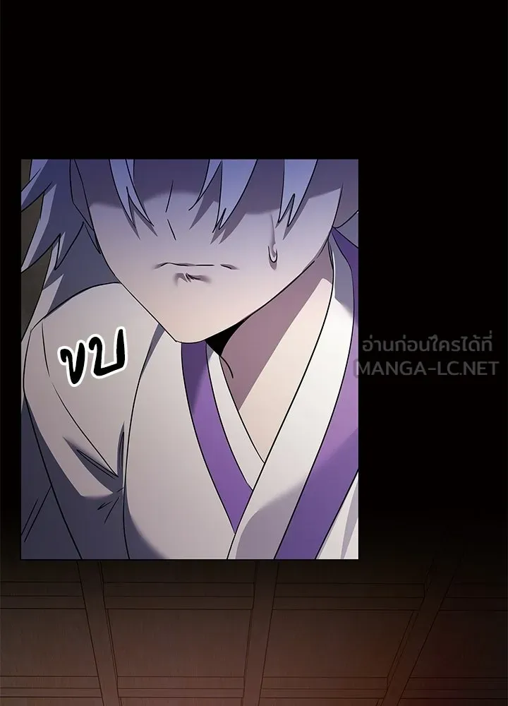 คืนแห่งโทแกบี ตอนที่ 120 รูปที่ 138