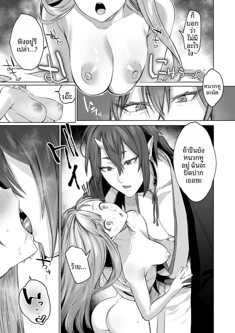 Doujin-Lc- อ่าน โดจิน มังฮวา เกาหลี ญี่ปุ่น จีน แปลไทย อดีตที่ถูกผนึกไว้กับจอมบงการสายซาดิสม์ (Ushio Kiyoshi) ตอนที่ 1 2 3 4 5 6 7 8 9 10 11 12 13 14 ฟรี ไม่มีโฆษณา อ่าน โดจิน Manhwa เกาหลี ญี่ปุ่น จีน เรามีครบ คัดมาให้เน้นๆ โดจิน 18+ รับประกันความฟินโดย  Doujin Lc