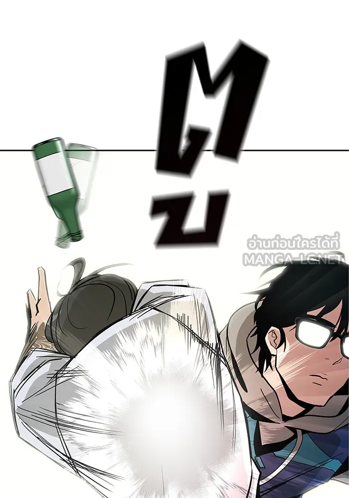 เลวฟาดเลว ตอนที่ 1 รูปที่ 123