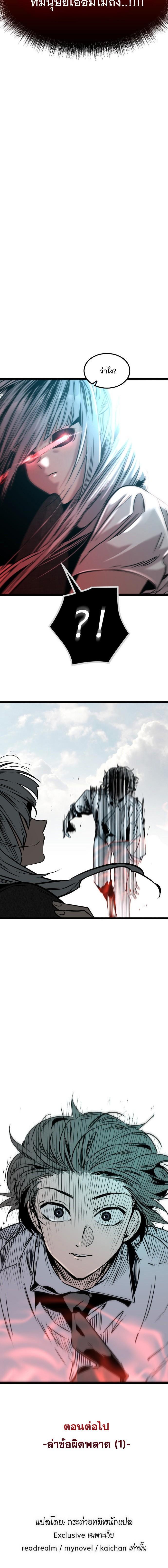 Manga-lc-com อ่านมังงะ อ่านการ์ตูน ออนไลน์ ฟรี The Nine Cloud Dream Zero ตอนที่ 1 2 3 4 5 6 7 8 9 10 11 12 13 14 ฟรี ไม่มีโฆษณา Manga-lc - อ่าน มังงะ อ่าน การ์ตูน ออนไลน์ อ่านมังงะ ฟรี