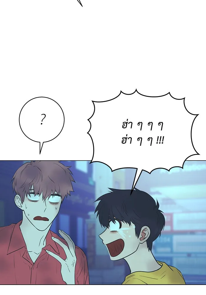 อย่าล้อเล่นกับหัวใจ ตอนที่ 47 รูปที่ 38