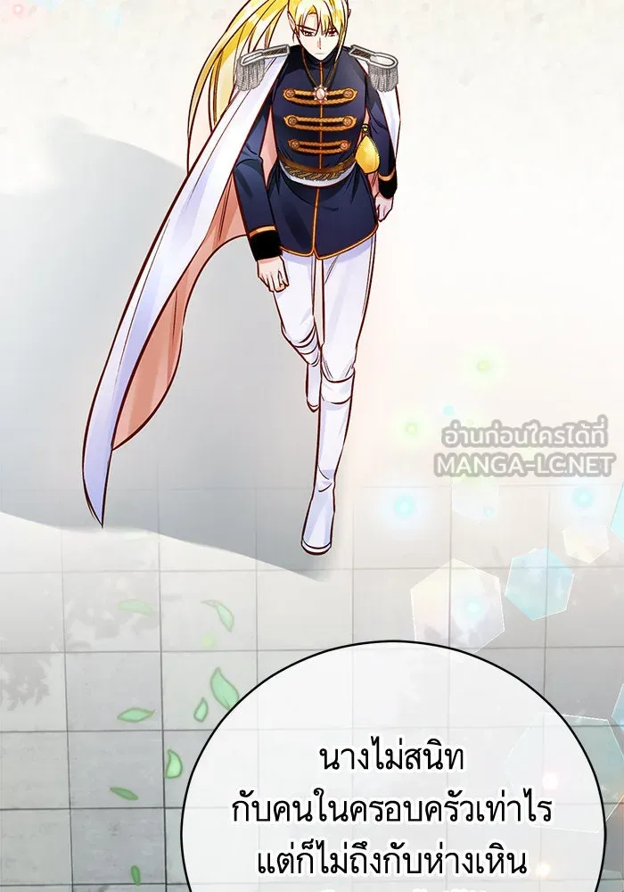 บุตรีดยุกขอไม่แต่งงานbrกับหนุ่มในฝัน ตอนที่ 65 รูปที่ 90