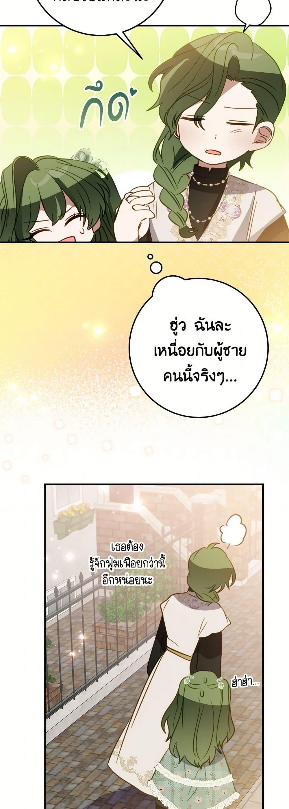 Manga-lc-com อ่านมังงะ อ่านการ์ตูน ออนไลน์ ฟรี The Doomed House’s Contract Daughter ตอนที่ 1 2 3 4 5 6 7 8 9 10 11 12 13 14 ฟรี ไม่มีโฆษณา Manga-lc - อ่าน มังงะ อ่าน การ์ตูน ออนไลน์ อ่านมังงะ ฟรี