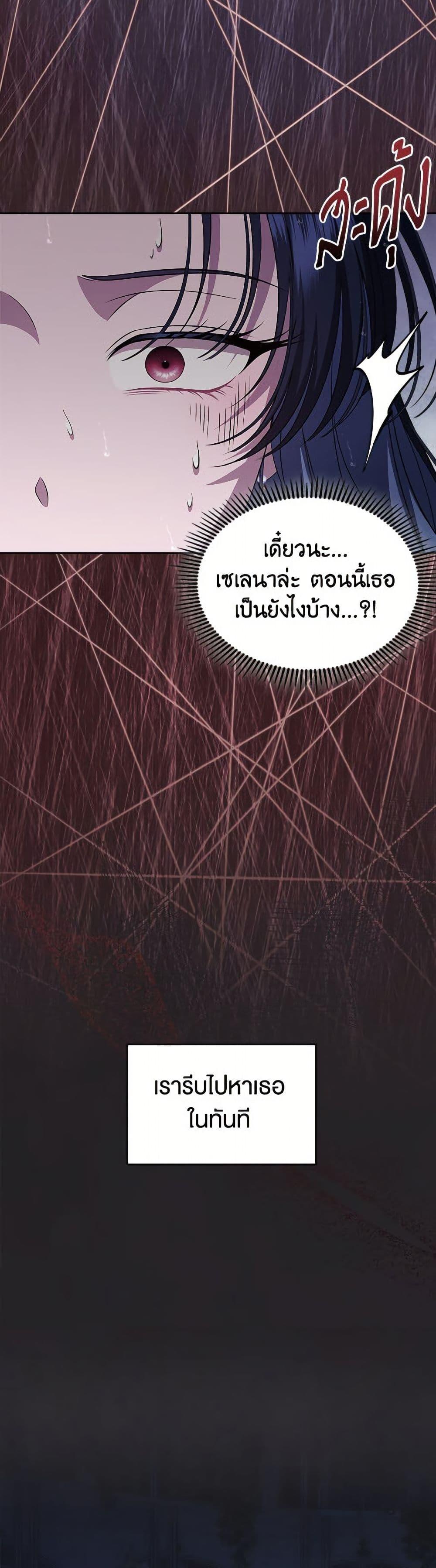 Manga-lc-com อ่านมังงะ อ่านการ์ตูน ออนไลน์ ฟรี I Stole the Heroine’s First Love ตอนที่ 1 2 3 4 5 6 7 8 9 10 11 12 13 14 ฟรี ไม่มีโฆษณา Manga-lc - อ่าน มังงะ อ่าน การ์ตูน ออนไลน์ อ่านมังงะ ฟรี