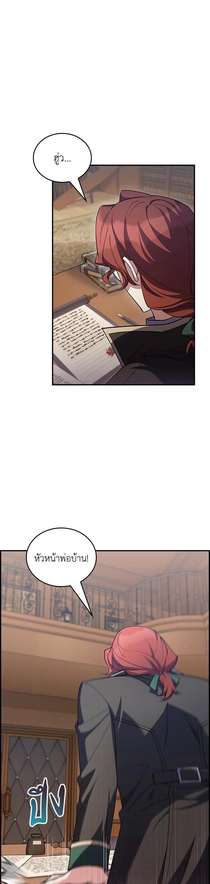 Manga-lc-com อ่านมังงะ อ่านการ์ตูน ออนไลน์ ฟรี I Regressed to My Ruined Family ตอนที่ 1 2 3 4 5 6 7 8 9 10 11 12 13 14 ฟรี ไม่มีโฆษณา Manga-lc - อ่าน มังงะ อ่าน การ์ตูน ออนไลน์ อ่านมังงะ ฟรี