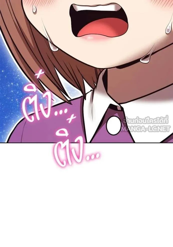 +99 ท่อนไม้ ตอนที่ 190 รูปที่ 74