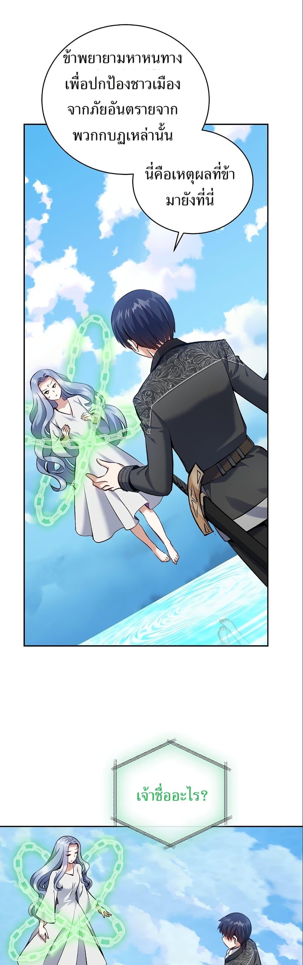 Manga-lc-com อ่านมังงะ อ่านการ์ตูน ออนไลน์ ฟรี Kill the Emperor ตอนที่ 1 2 3 4 5 6 7 8 9 10 11 12 13 14 ฟรี ไม่มีโฆษณา Manga-lc - อ่าน มังงะ อ่าน การ์ตูน ออนไลน์ อ่านมังงะ ฟรี