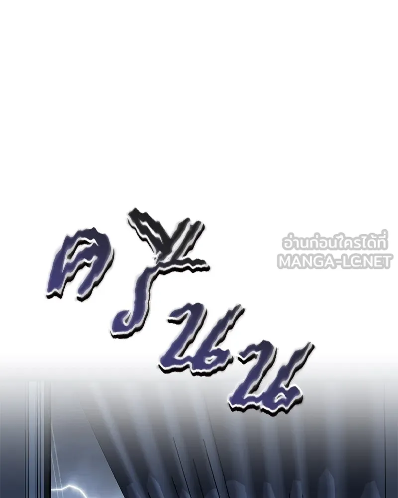 จ้า แม่คนสวย ตอนที่ 14 รูปที่ 24