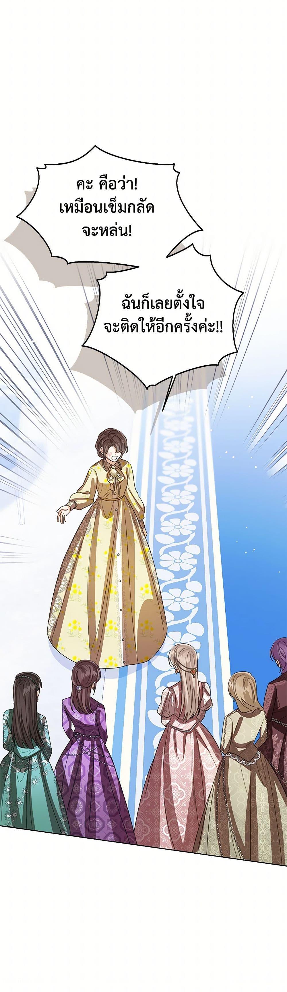 Manga-lc-com อ่านมังงะ อ่านการ์ตูน ออนไลน์ ฟรี Baby Princess Through the Status Window ตอนที่ 1 2 3 4 5 6 7 8 9 10 11 12 13 14 ฟรี ไม่มีโฆษณา Manga-lc - อ่าน มังงะ อ่าน การ์ตูน ออนไลน์ อ่านมังงะ ฟรี