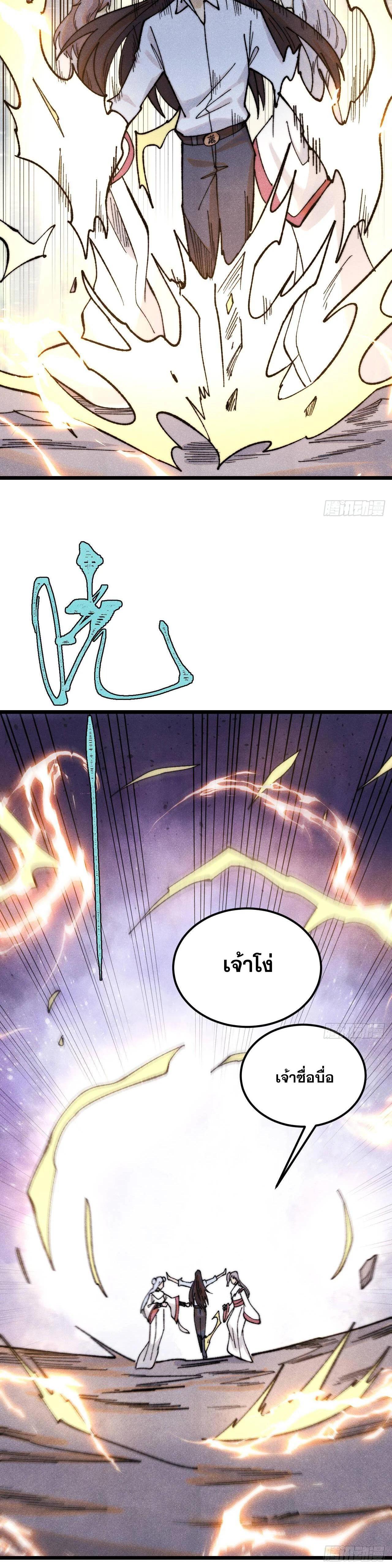 Manga-lc-com อ่านมังงะ อ่านการ์ตูน ออนไลน์ ฟรี All Hail the Sect Leader ตอนที่ 1 2 3 4 5 6 7 8 9 10 11 12 13 14 ฟรี ไม่มีโฆษณา Manga-lc - อ่าน มังงะ อ่าน การ์ตูน ออนไลน์ อ่านมังงะ ฟรี