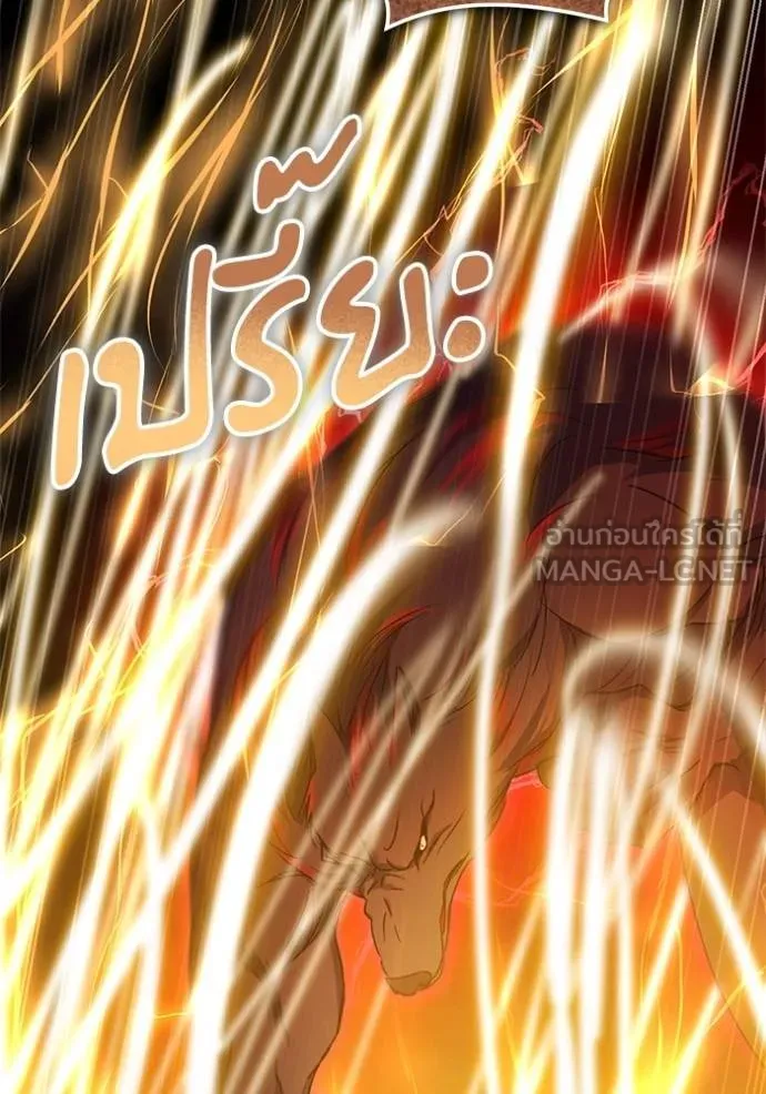 ทางหลุดพ้นของ ตอนที่ 89 รูปที่ 16