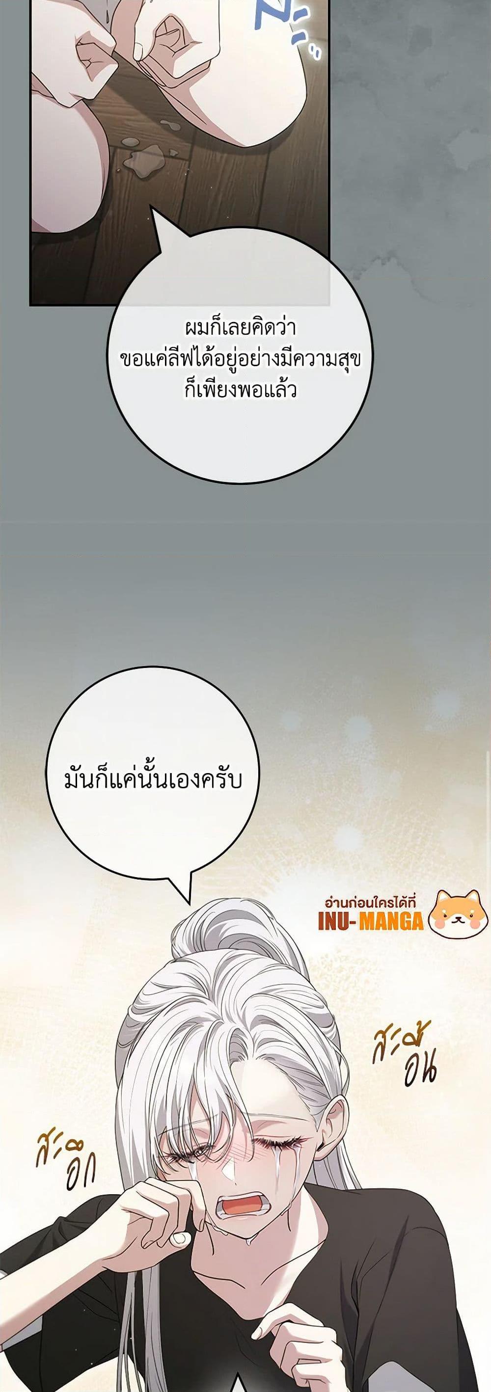 Manga-lc-com อ่านมังงะ อ่านการ์ตูน ออนไลน์ ฟรี Trapped in a Cursed Game, but now with NPCs ตอนที่ 1 2 3 4 5 6 7 8 9 10 11 12 13 14 ฟรี ไม่มีโฆษณา Manga-lc - อ่าน มังงะ อ่าน การ์ตูน ออนไลน์ อ่านมังงะ ฟรี