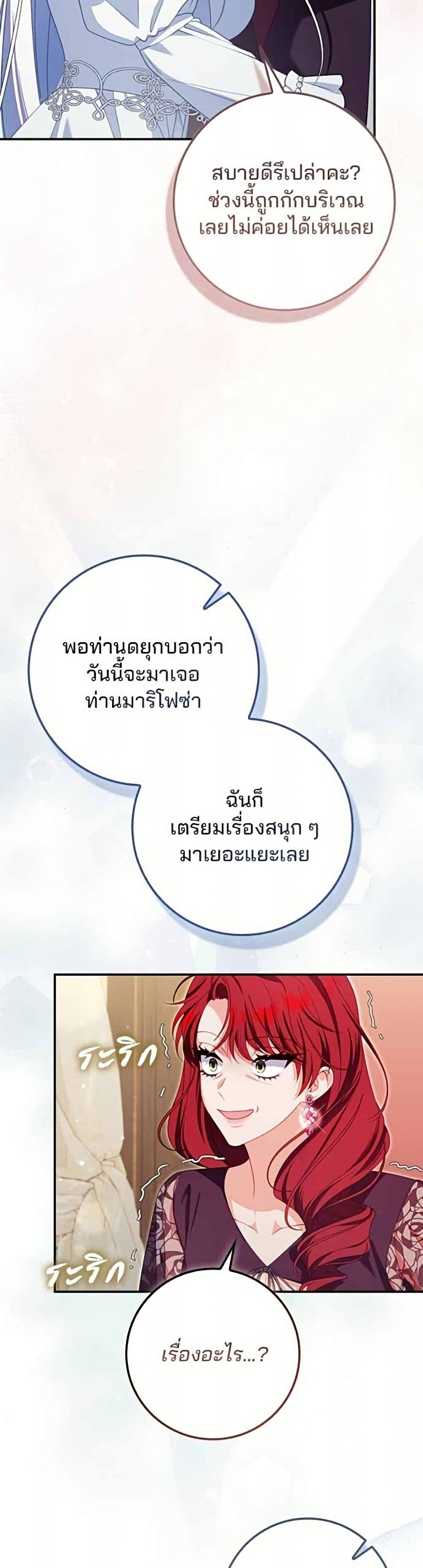 Manga-lc-com อ่านมังงะ อ่านการ์ตูน ออนไลน์ ฟรี Giselle the Unbreakable ตอนที่ 1 2 3 4 5 6 7 8 9 10 11 12 13 14 ฟรี ไม่มีโฆษณา Manga-lc - อ่าน มังงะ อ่าน การ์ตูน ออนไลน์ อ่านมังงะ ฟรี