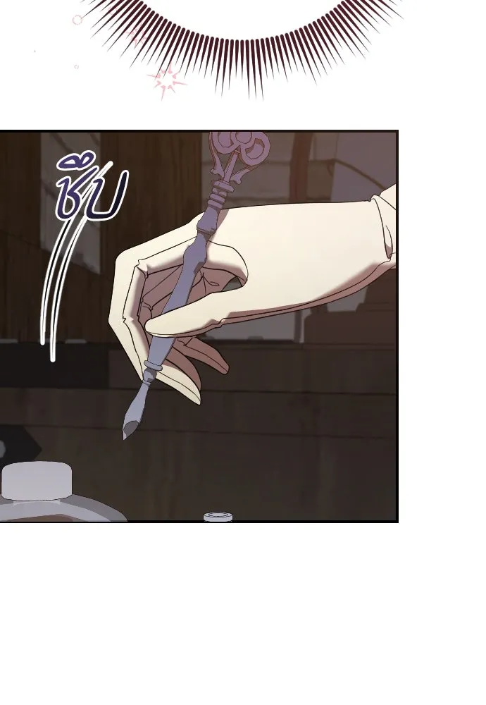 หมาป่าคู่เคียงบัลลังก์ ตอนที่ 15 รูปที่ 56