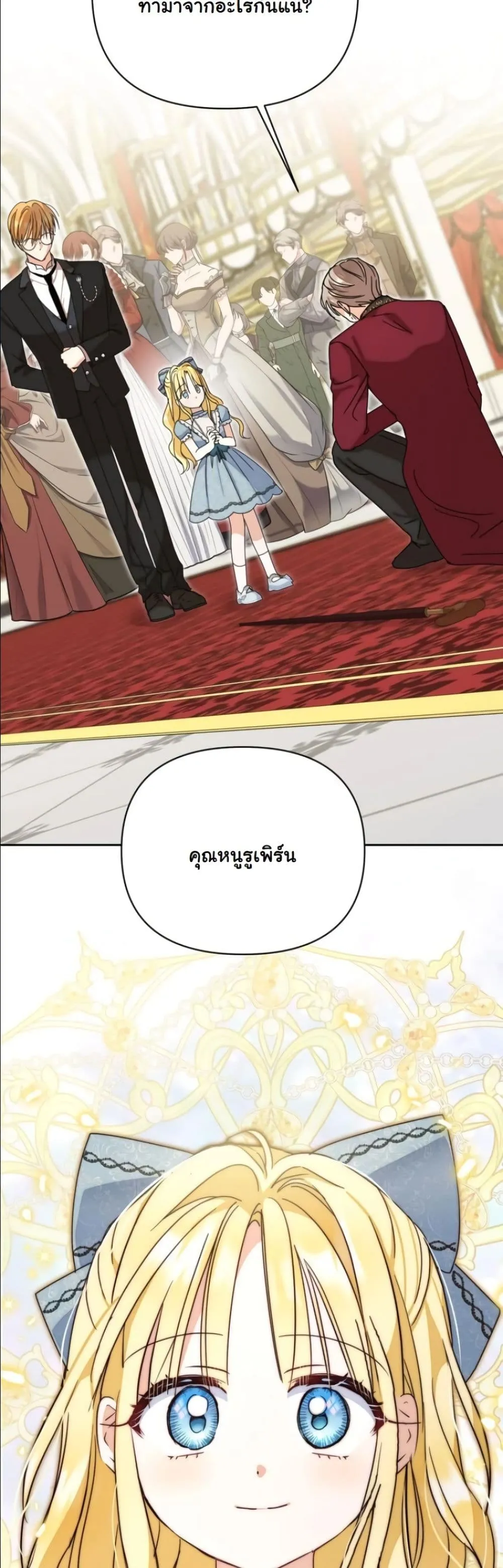 Manga-lc-com อ่านมังงะ อ่านการ์ตูน ออนไลน์ ฟรี My Once-Enemy Sister Now Cherishes Me ตอนที่ 1 2 3 4 5 6 7 8 9 10 11 12 13 14 ฟรี ไม่มีโฆษณา Manga-lc - อ่าน มังงะ อ่าน การ์ตูน ออนไลน์ อ่านมังงะ ฟรี