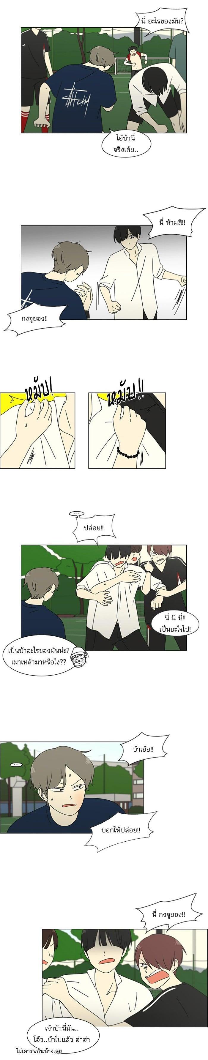 Manga-lc-com อ่านมังงะ อ่านการ์ตูน ออนไลน์ ฟรี Love Revolution รักนี้ต้องปฏิวัติ ตอนที่ 1 2 3 4 5 6 7 8 9 10 11 12 13 14 ฟรี ไม่มีโฆษณา Manga-lc - อ่าน มังงะ อ่าน การ์ตูน ออนไลน์ อ่านมังงะ ฟรี