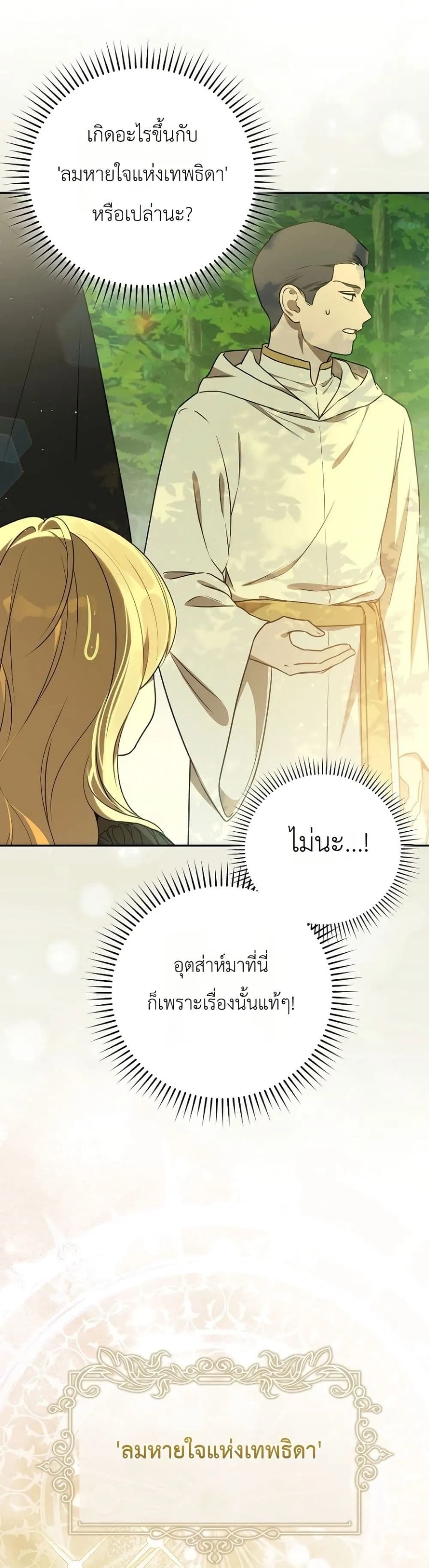 Manga-lc-com อ่านมังงะ อ่านการ์ตูน ออนไลน์ ฟรี Marked as the Tyrant’s Daughter-in-Law ตอนที่ 1 2 3 4 5 6 7 8 9 10 11 12 13 14 ฟรี ไม่มีโฆษณา Manga-lc - อ่าน มังงะ อ่าน การ์ตูน ออนไลน์ อ่านมังงะ ฟรี