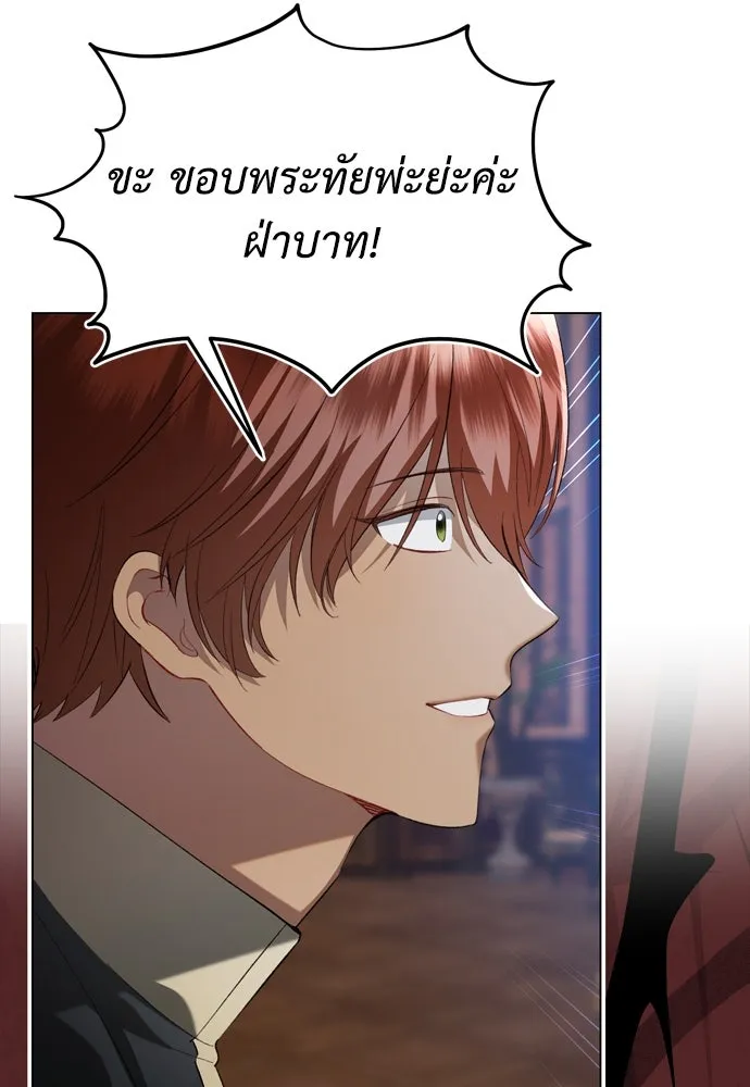 บุปผาลบคมดาบ ตอนที่ 27 รูปที่ 92