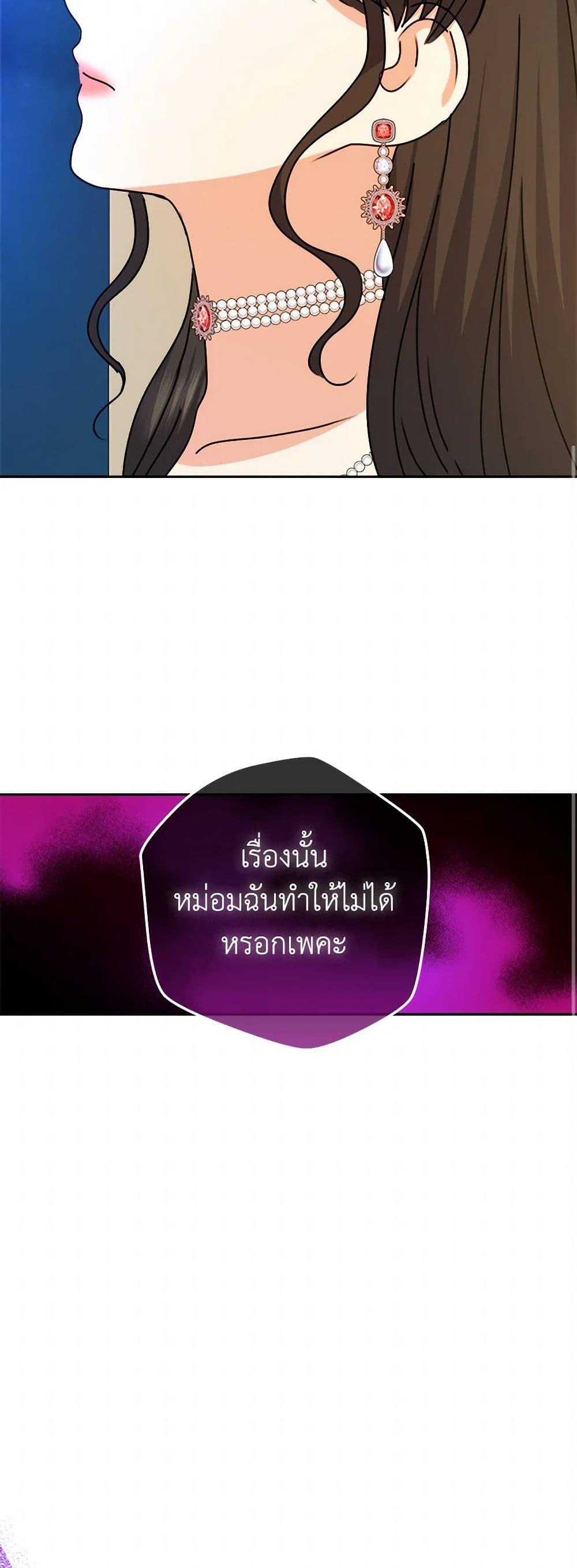 Manga-lc-com อ่านมังงะ อ่านการ์ตูน ออนไลน์ ฟรี From Maid to Queen ตอนที่ 1 2 3 4 5 6 7 8 9 10 11 12 13 14 ฟรี ไม่มีโฆษณา Manga-lc - อ่าน มังงะ อ่าน การ์ตูน ออนไลน์ อ่านมังงะ ฟรี