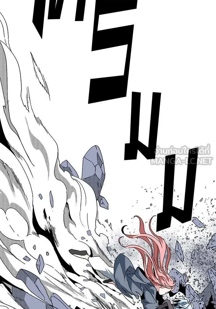 หนึ่งก้าวสู่เจ้ามาร ตอนที่ 2 การเริ่มต้นครั้งใหม่ (2) รูปที่ 213