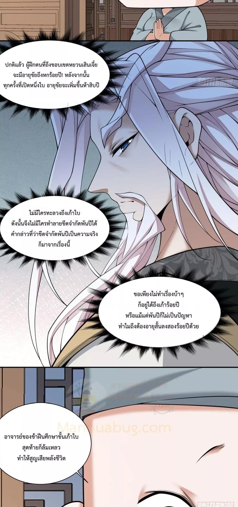 Manga-lc-com อ่านมังงะ อ่านการ์ตูน ออนไลน์ ฟรี MyDisciplesAr ตอนที่ 1 2 3 4 5 6 7 8 9 10 11 12 13 14 ฟรี ไม่มีโฆษณา Manga-lc - อ่าน มังงะ อ่าน การ์ตูน ออนไลน์ อ่านมังงะ ฟรี