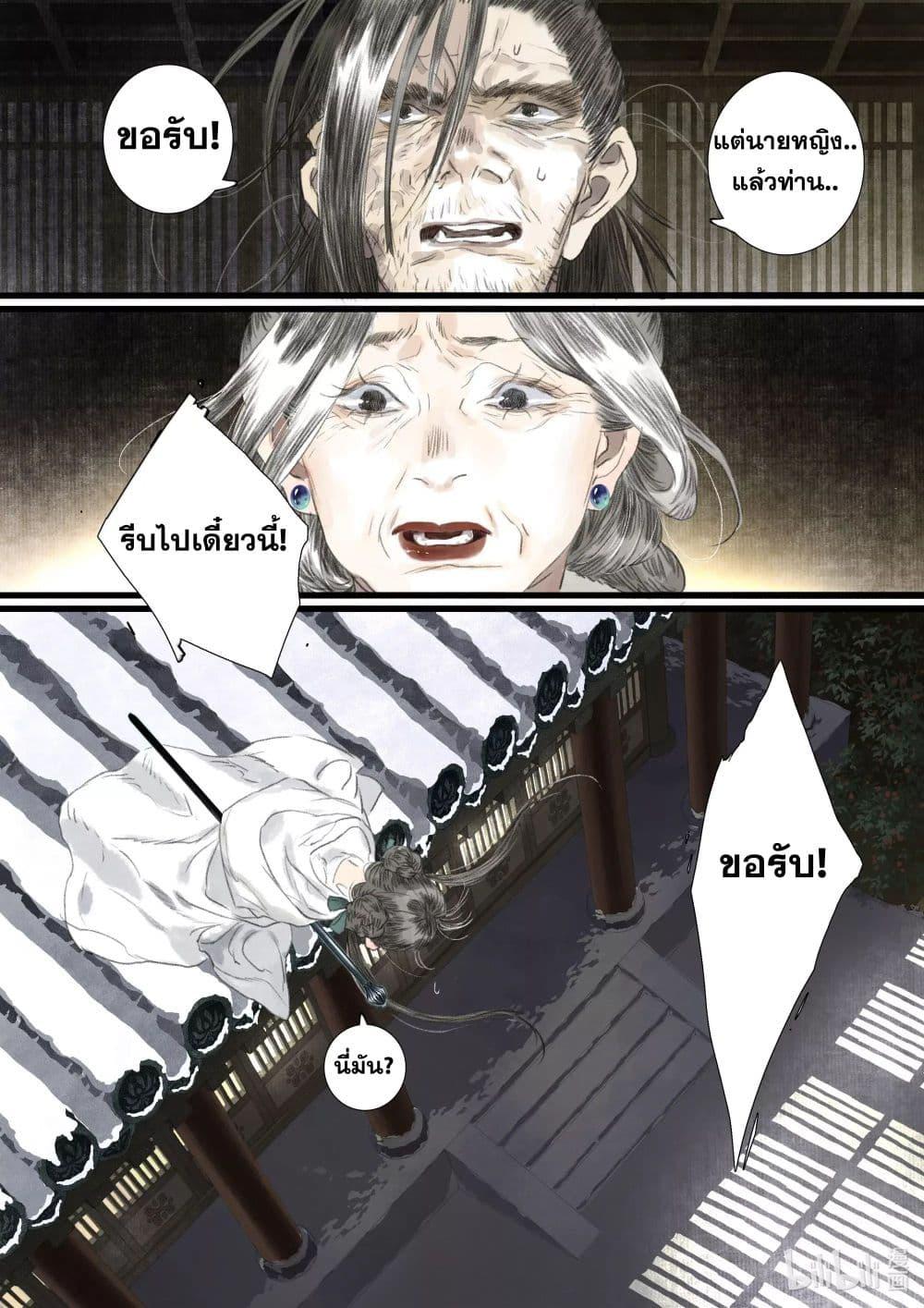 Manga-lc-com อ่านมังงะ อ่านการ์ตูน ออนไลน์ ฟรี Song of the Sky Walkers ลำนำของผู้ล่องนภา ตอนที่ 1 2 3 4 5 6 7 8 9 10 11 12 13 14 ฟรี ไม่มีโฆษณา Manga-lc - อ่าน มังงะ อ่าน การ์ตูน ออนไลน์ อ่านมังงะ ฟรี